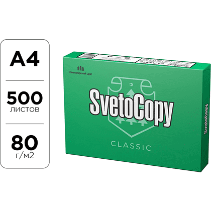 Бумага "SvetoCopy"
