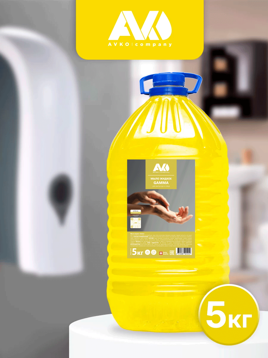 Мыло жидкое Гамма