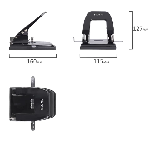 Дырокол металлический STAFF "Manager", до 30 листов, черный