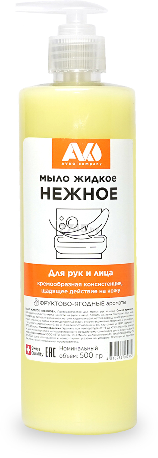 Мыло жидкое "Нежное"