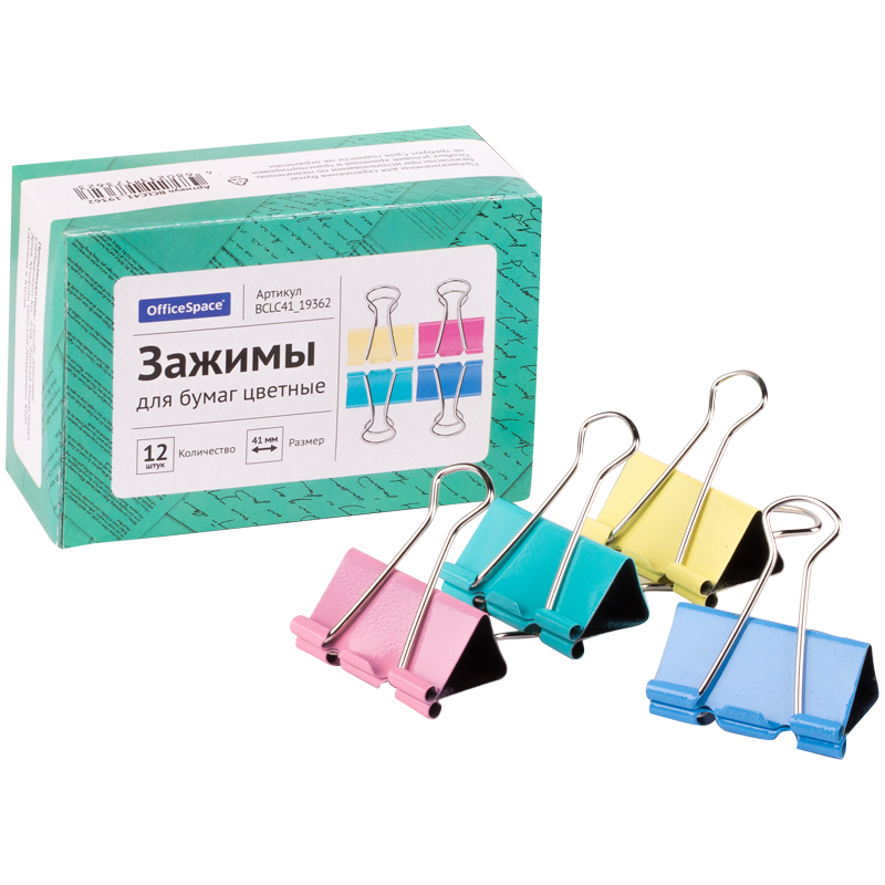 Зажимы для бумаг OfficeSpace, 12шт., цветные