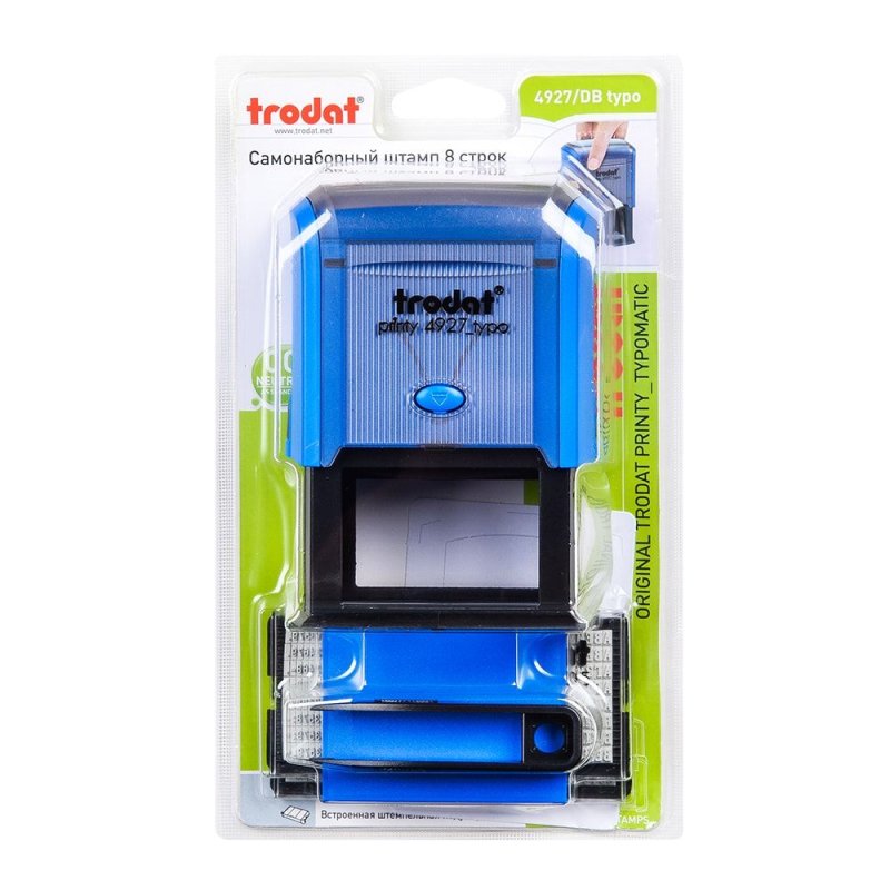 Самонаборный восьмистрочный штамп 