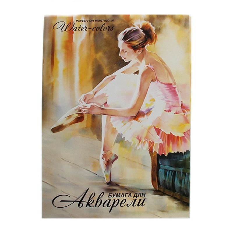 Блок бумаги для акварели 
