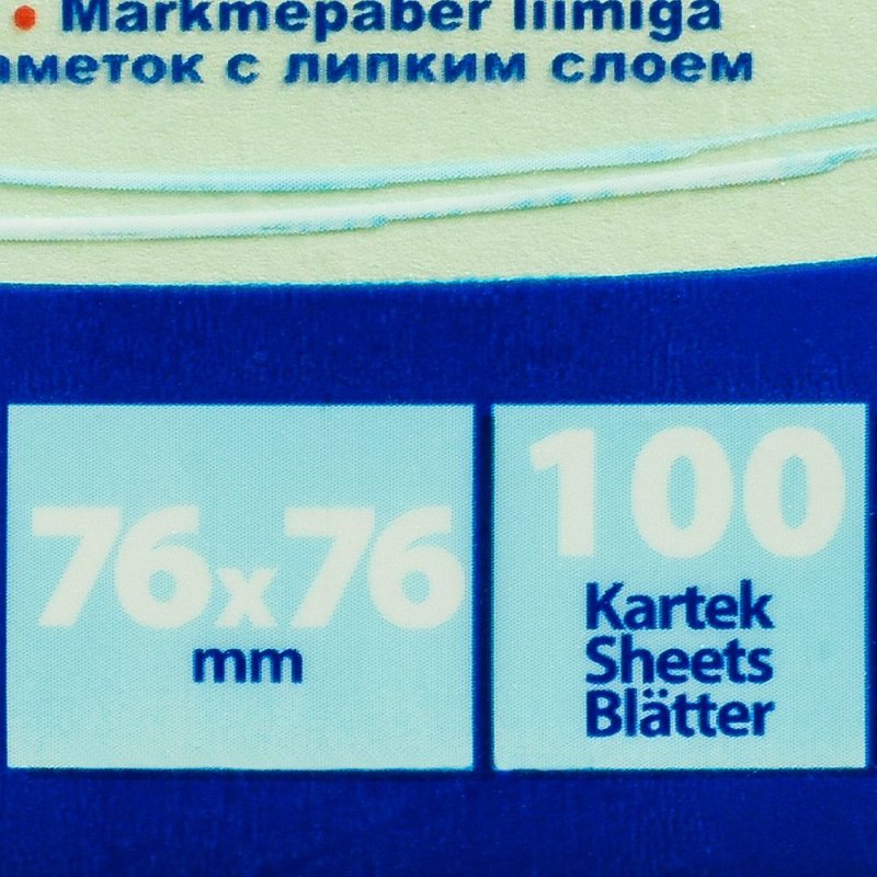 Бумага для заметок 