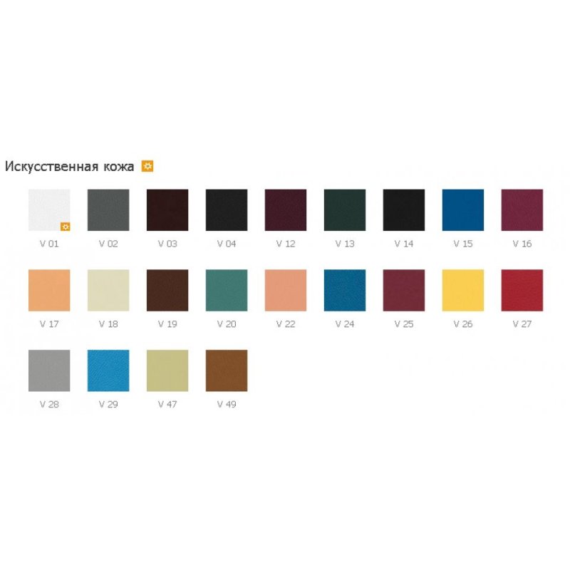 Стул для посетителей 