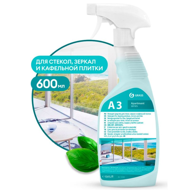 Средство моющее для стекол и зеркал 