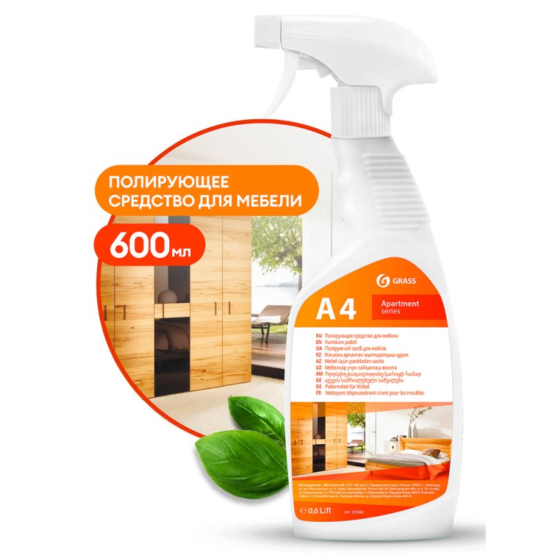 Средство полирующее для мебели 