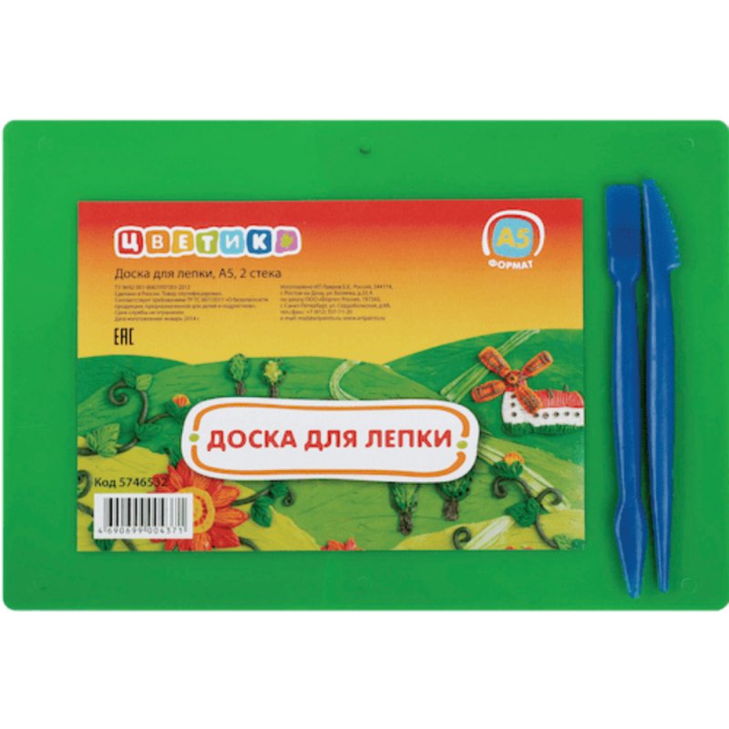 Доска для лепки 