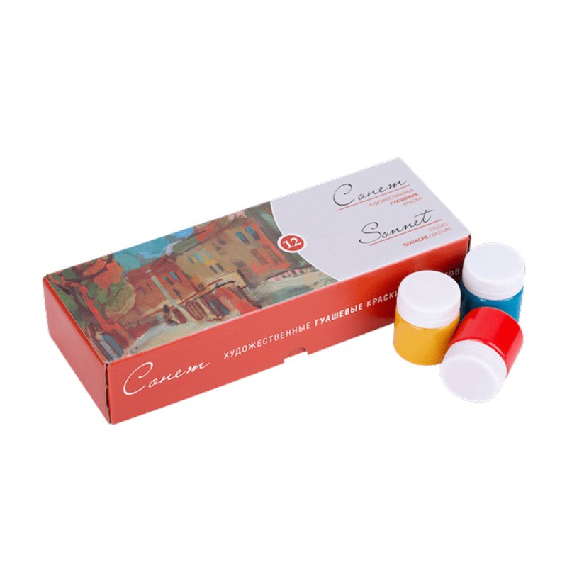 Набор гуаши 