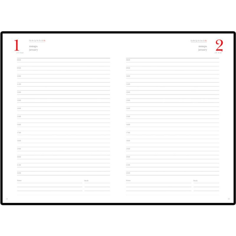 Ежедневник полудатированный 