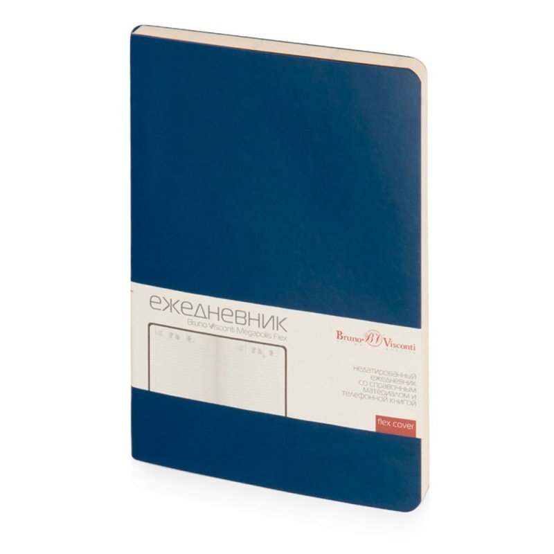 Ежедневник недатированный 