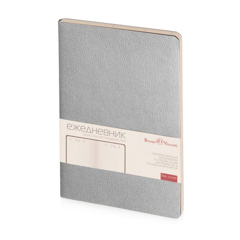 Ежедневник недатированный 