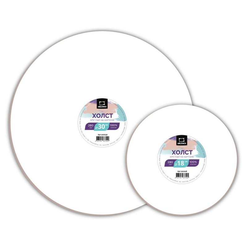 Холст на картоне круглый 