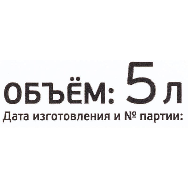 Мыло жидкое 