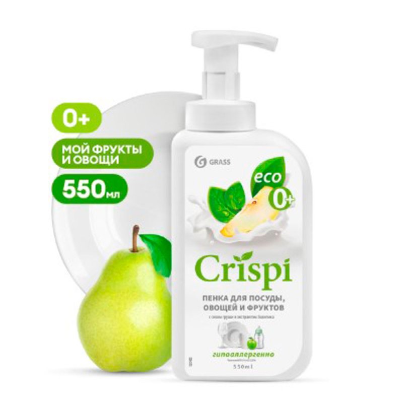 Средство для мытья посуды 