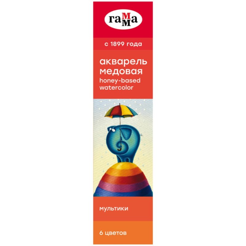 Краски акварельные 