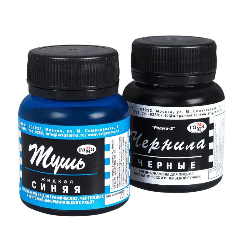 Тушь жидкая 