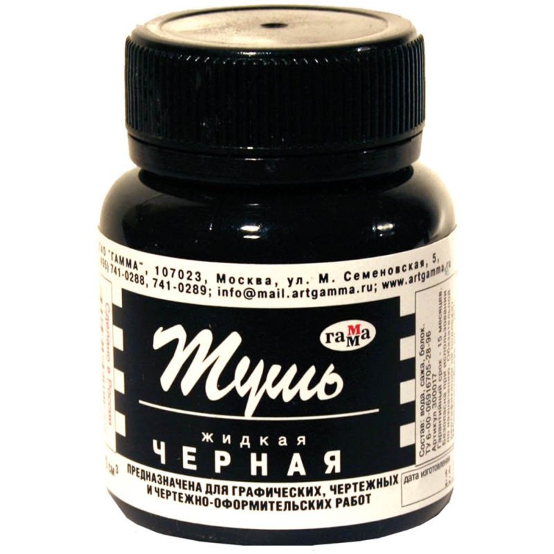 Тушь жидкая 