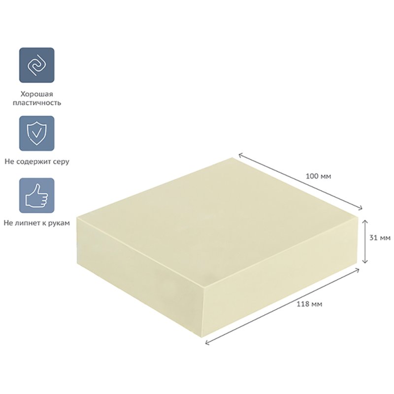 Пластилин скульптурный 