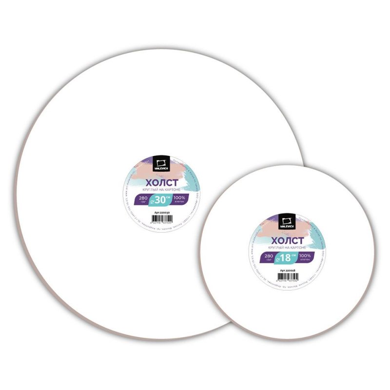 Холст на картоне круглый 