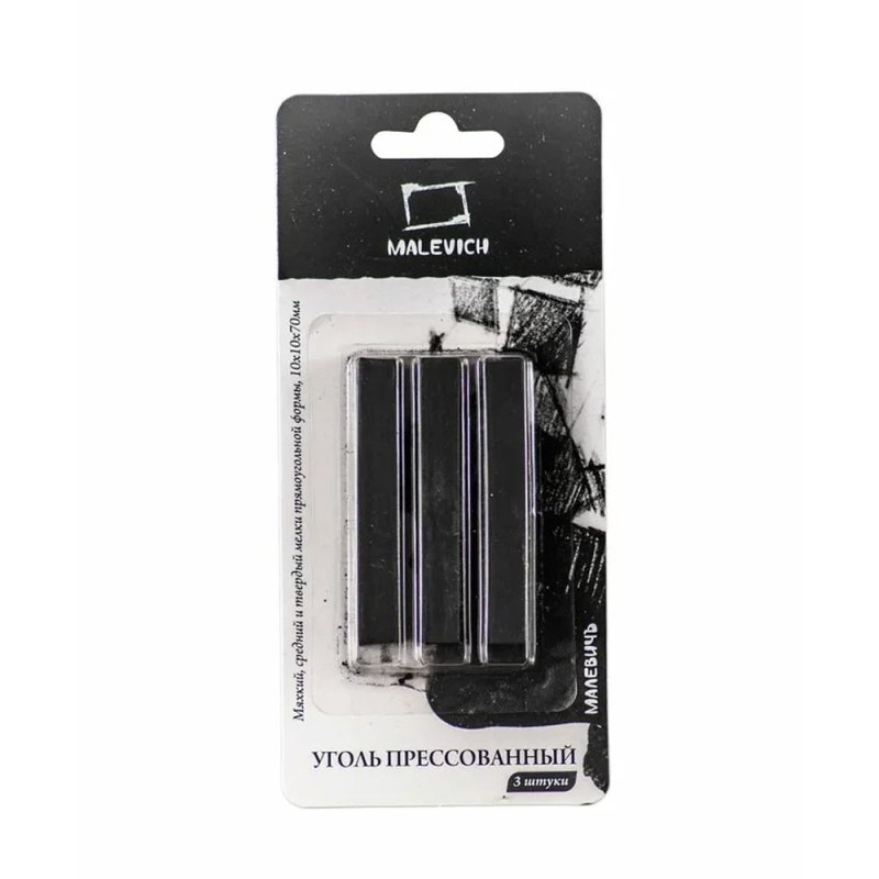Уголь прессованный 