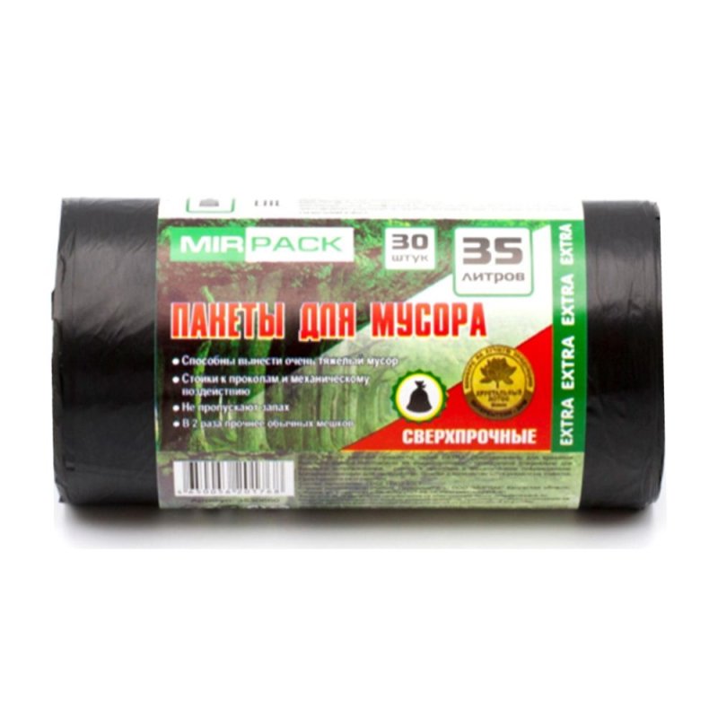 Мешки для мусора 