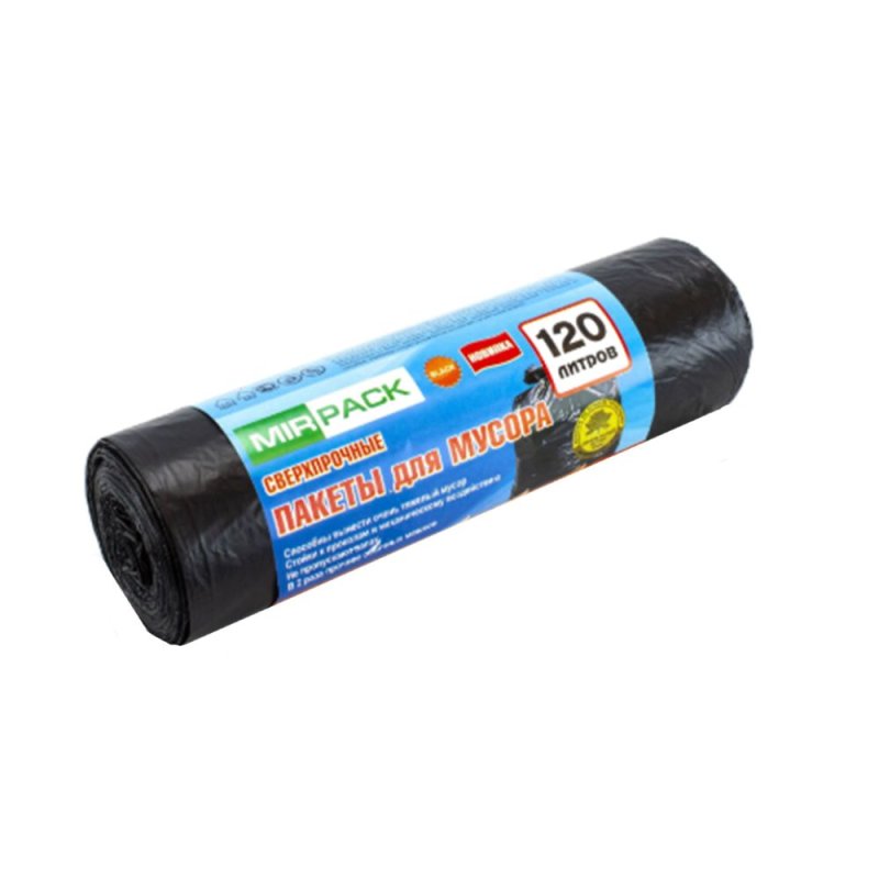 Мешки для мусора 