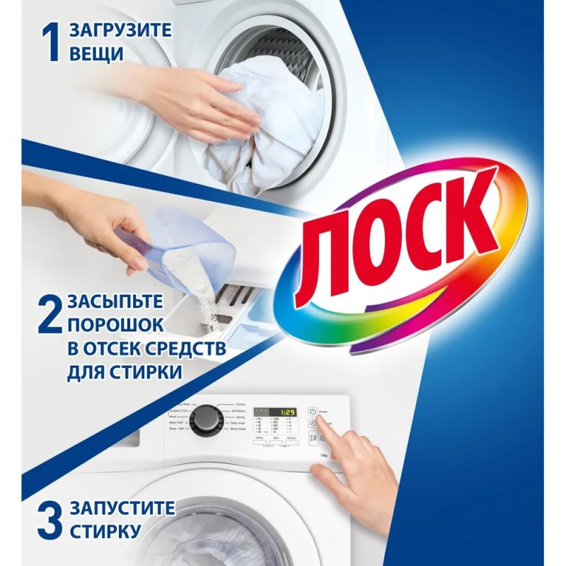 Порошок стиральный Лоск Горное озеро, 2,7 кг, автомат