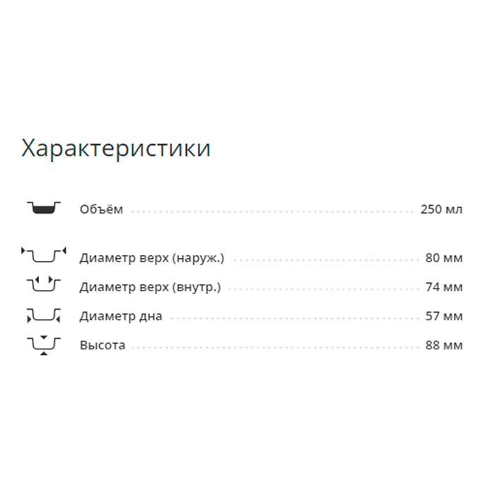 Стакан картонный, 25 шт, 250 мл