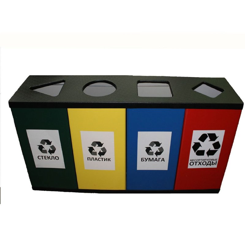 Урна для раздельного сбора мусора 
