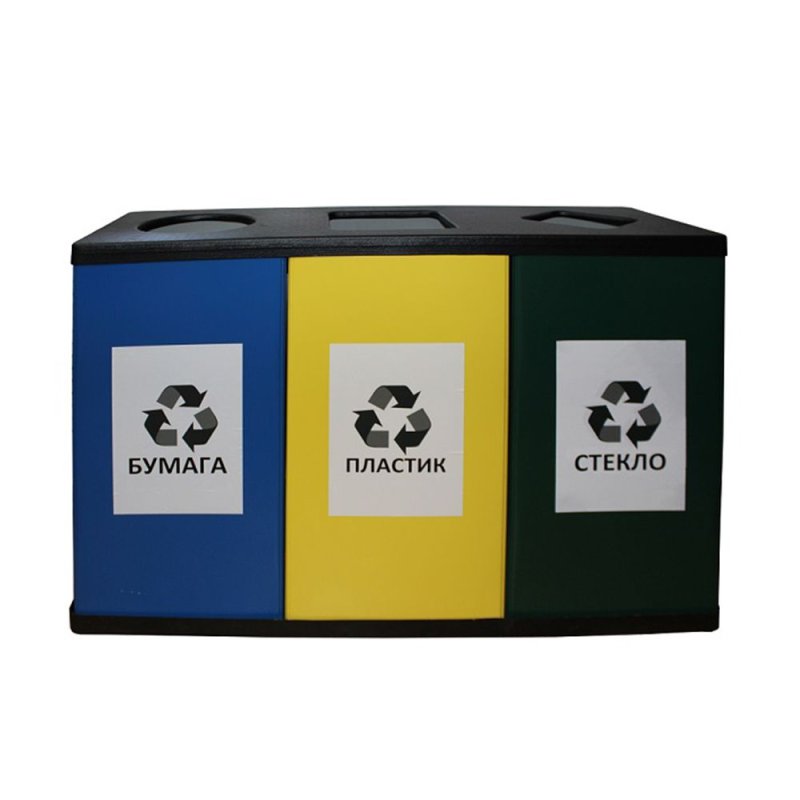 Урна для раздельного сбора мусора 