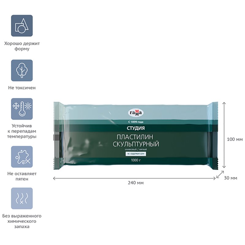 Пластилин скульптурный 