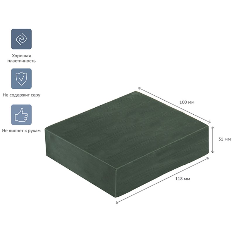 Пластилин скульптурный 