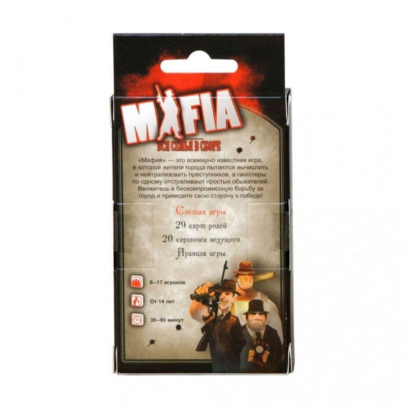 Игра настольная 