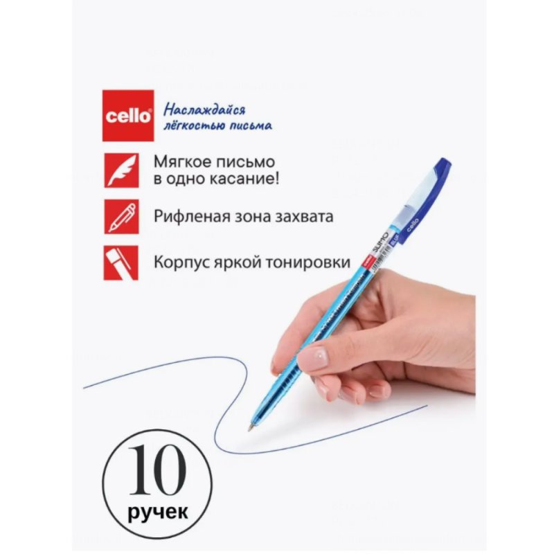 Ручка шариковая 