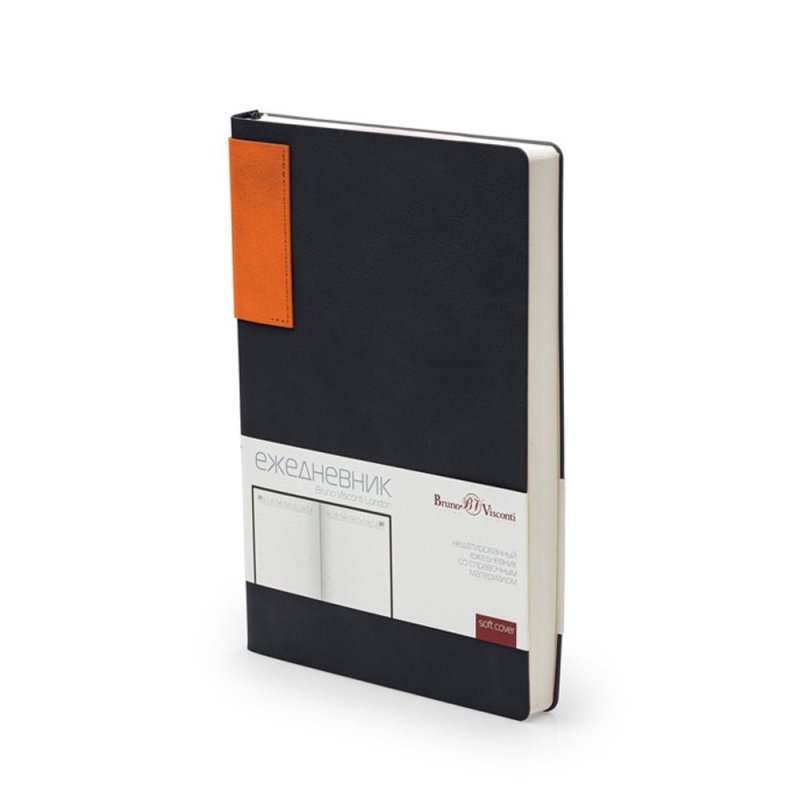 Ежедневник недатированный 