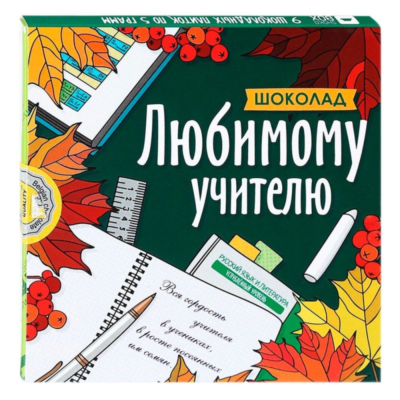 Шоколад молочный 