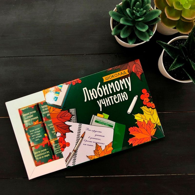 Шоколад молочный 