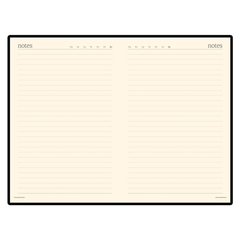 Ежедневник недатированный 