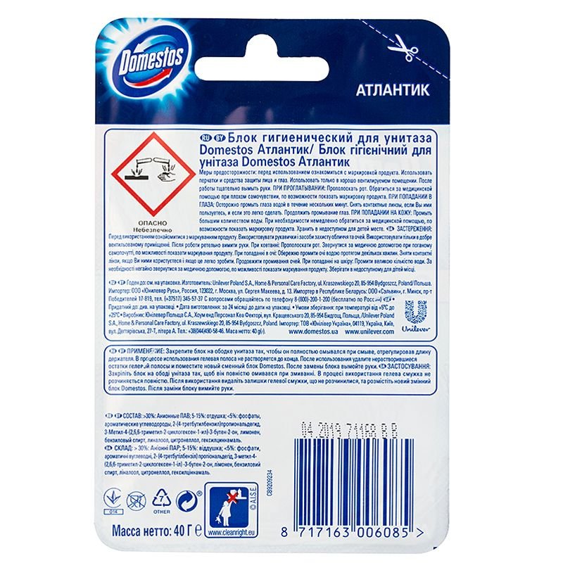 Сменный гигиенический блок для унитаза 