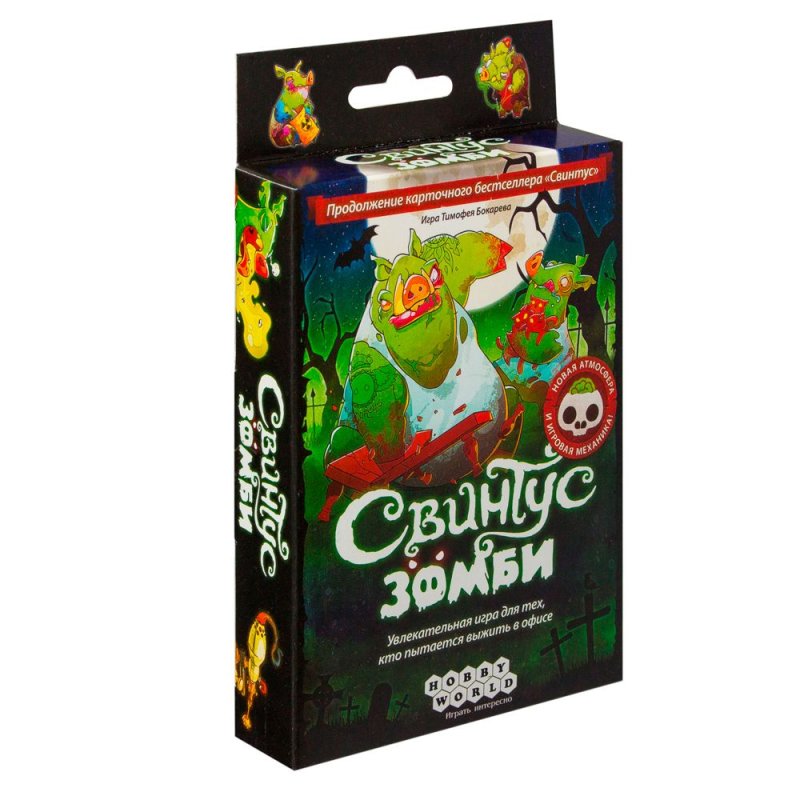 Игра настольная 