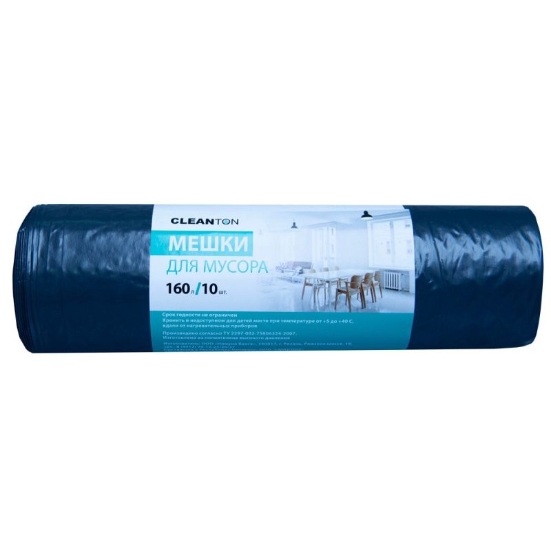 Мешки для мусора ПВД 