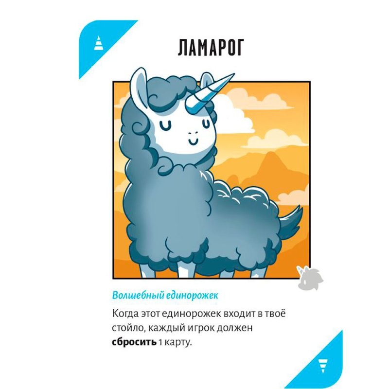 Игра настольная 