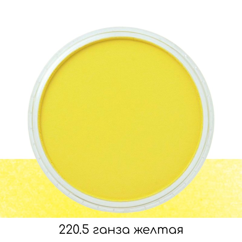 Ультрамягкая пастель 