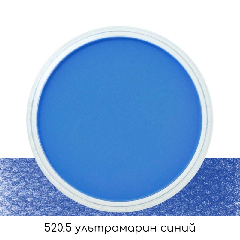 Ультрамягкая пастель 