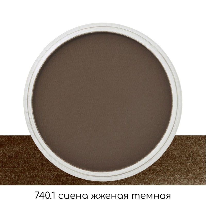 Ультрамягкая пастель 