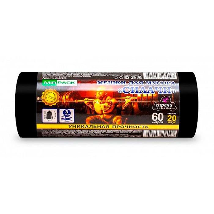 Мешки для мусора ПВД Mirpack 