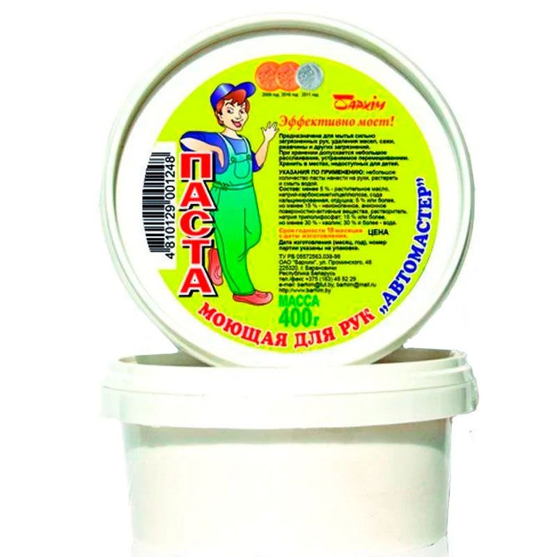 Средство моющее для рук 