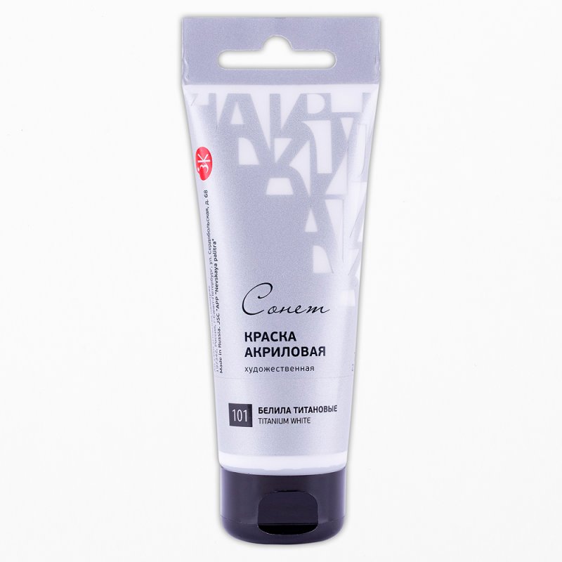 Краски акриловые 