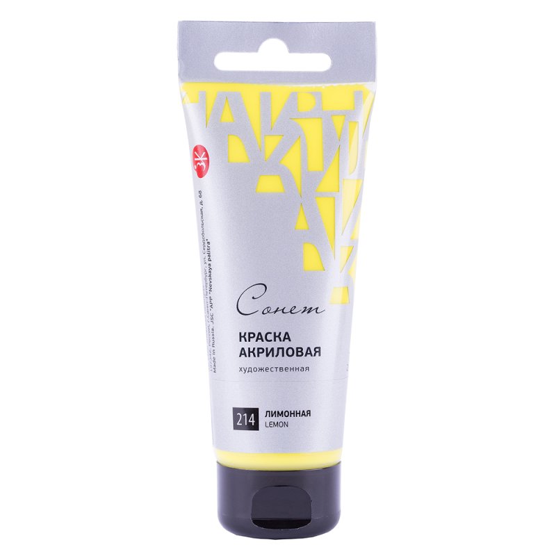 Краски акриловые 